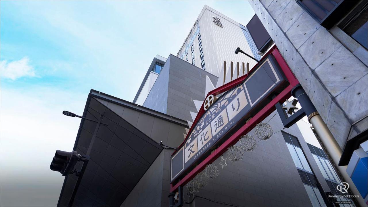 Daiwa Roynet Hotel Kagoshima Tenmonkan Premier - Former Daiwa Roynet Hotel Kagoshima Tenmonkan Luaran gambar